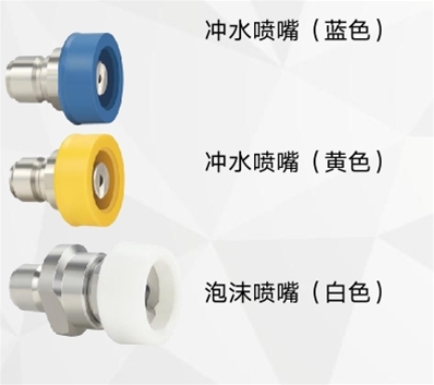 不銹鋼噴咀